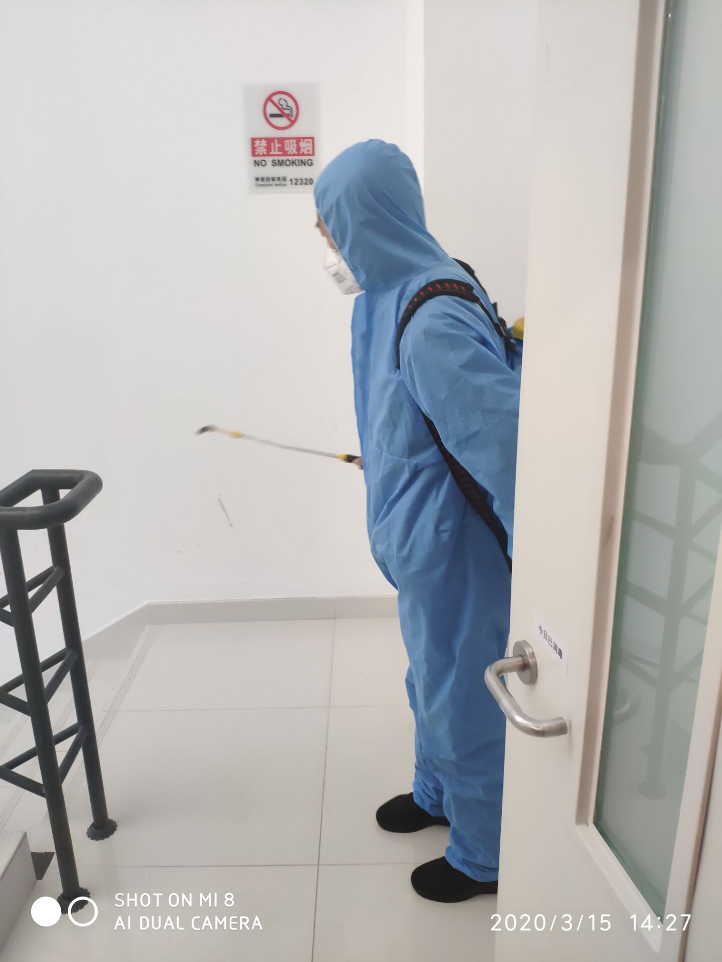 辦公室消毒公司的報(bào)價(jià)消毒設(shè)備是需要具有專業(yè)操作技能的人來(lái)進(jìn)行