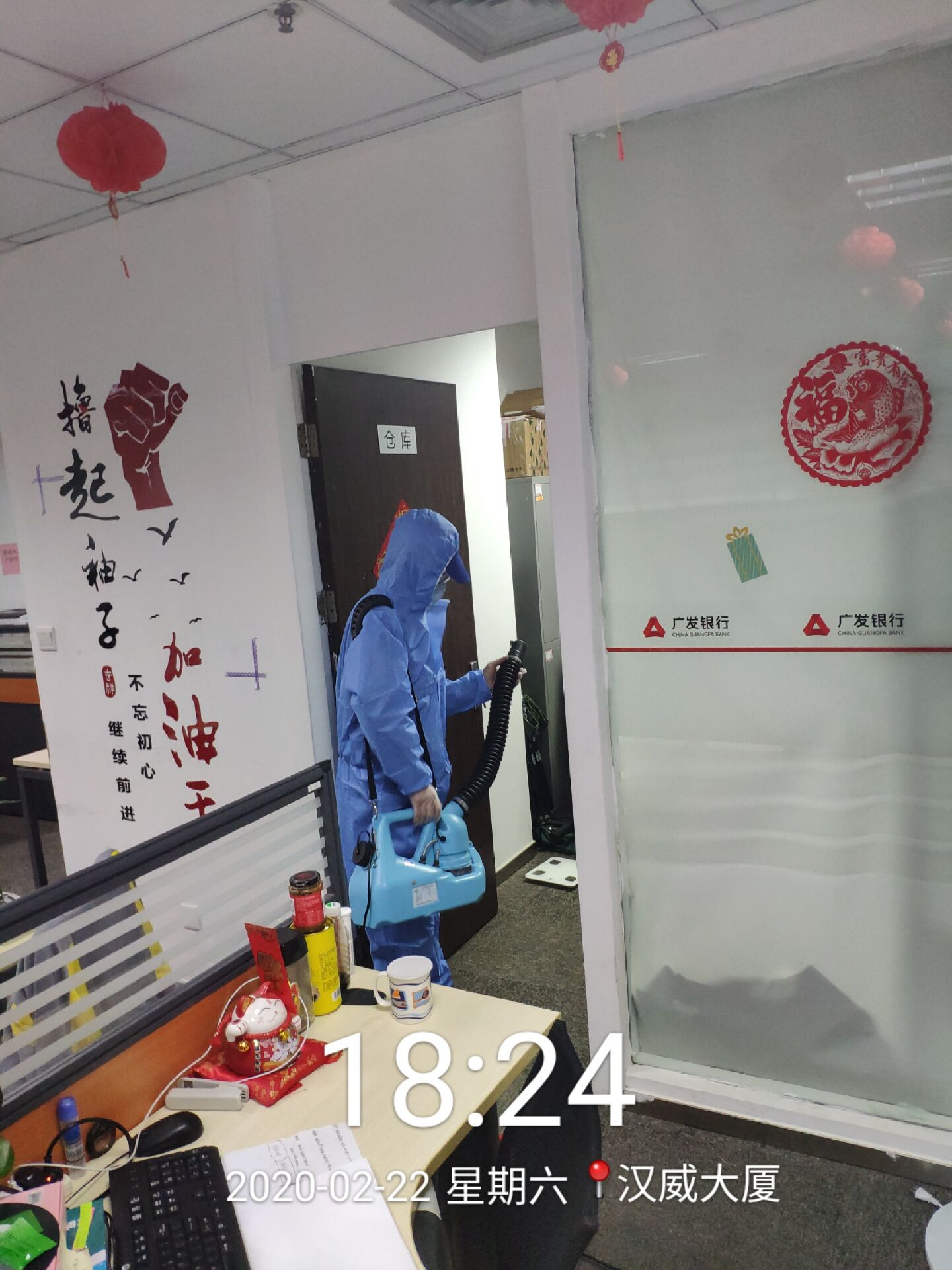 辦公區(qū)消毒公司有哪些對(duì)辦公區(qū)消毒的意見(jiàn)